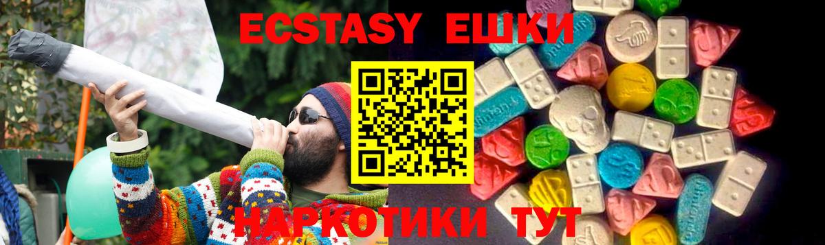 ЭКСТАЗИ Cube Азов