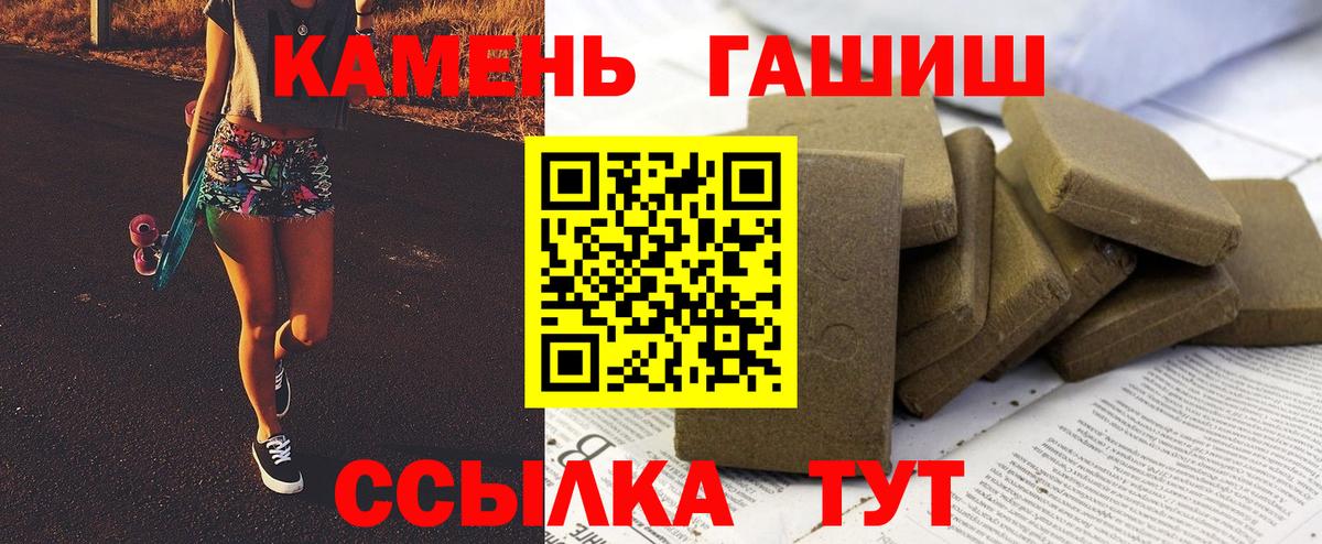 купить закладку  Гашиш ice o lator  Вход с VPN  Гашиш ice o lator  Азов 