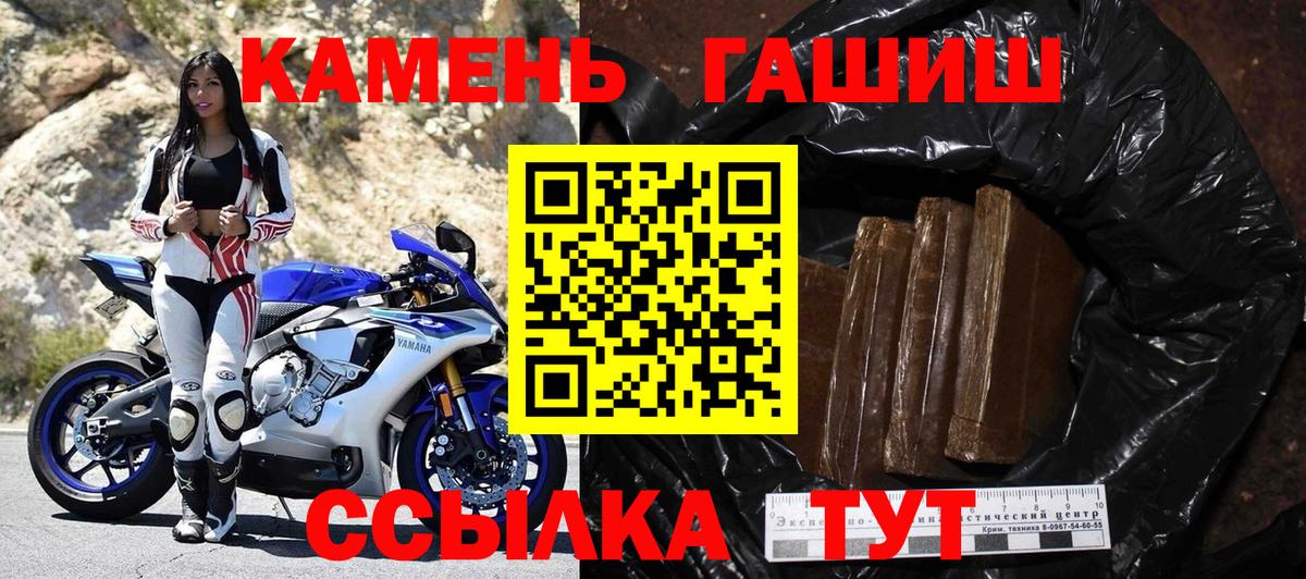 ГАШИШ Cannabis Азов
