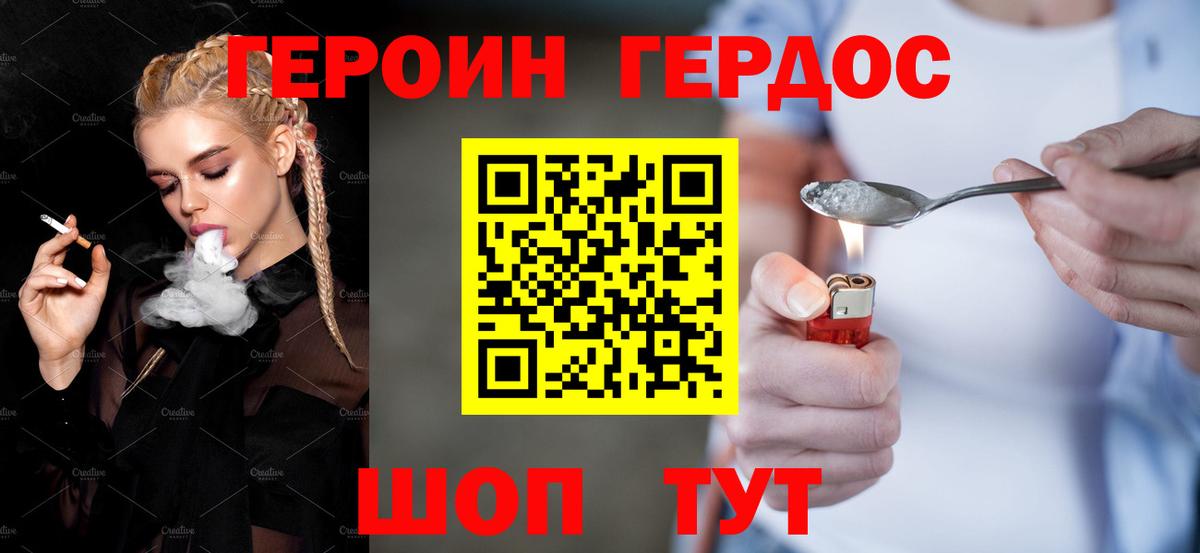 Экстази Азов