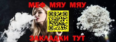 jwh Ирбит