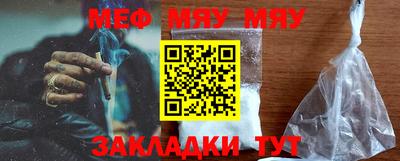 jwh Ирбит