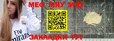 jwh Ирбит