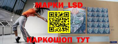 скорость Ипатово