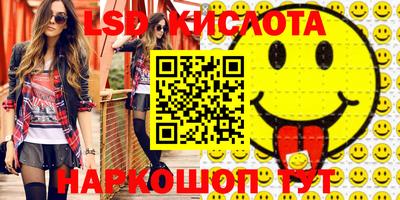 скорость Ипатово