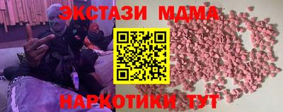 мяу мяу мука Изобильный