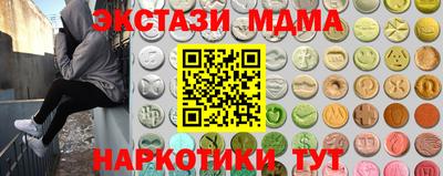 jwh Ирбит