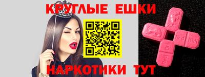 мяу мяу мука Изобильный