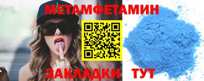 мяу мяу мука Изобильный