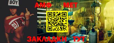 скорость Ипатово