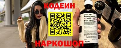 скорость Ипатово