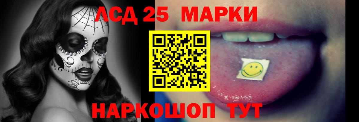   ONION  Вход с VPN  Азов  LSD-25 экстази ecstasy 