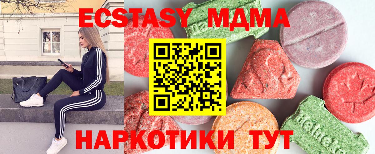 Азов  МДМА  Вход с VPN  МДМА VHQ 
