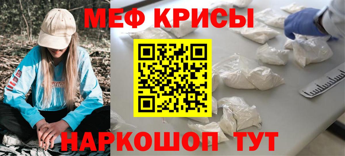 Азов  Мефедрон VHQ  Вход с VPN  МЕФ VHQ 