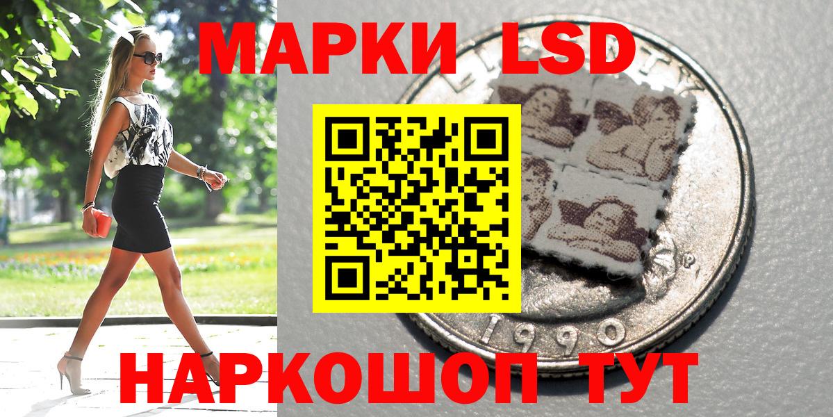 Азов  Наркотические марки  Вход с VPN  Марки 25I-NBOMe 1500мкг 