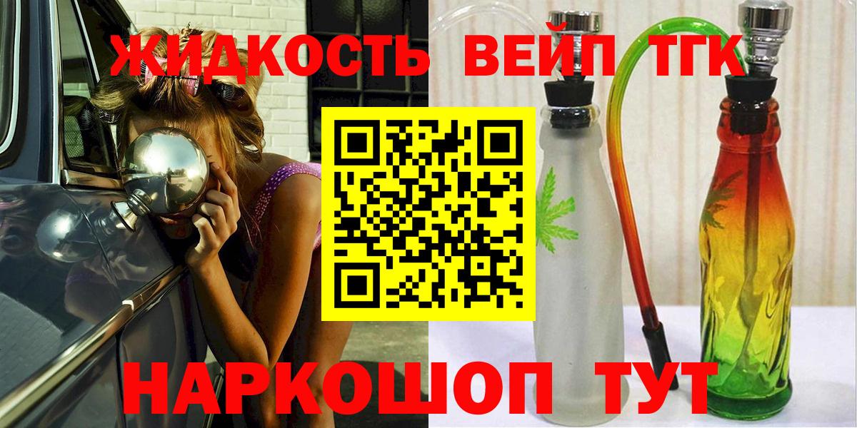 COCAIN  Вход с VPN  Азов  МЕТ  Бошки Шишки  ГАШ  Меф кристаллы 